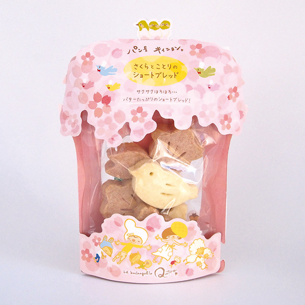 さくらとことりのショートブレッド