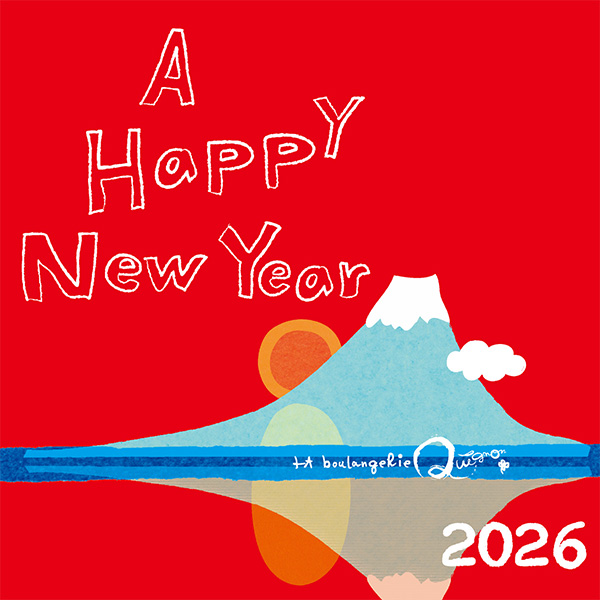 新年のごあいさつ