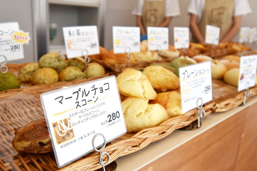 キィニョン立川工房店