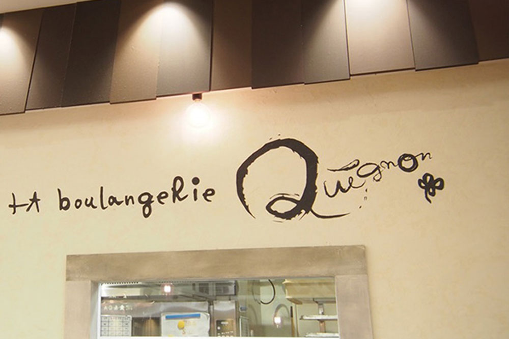 キィニョンnonowa国立店