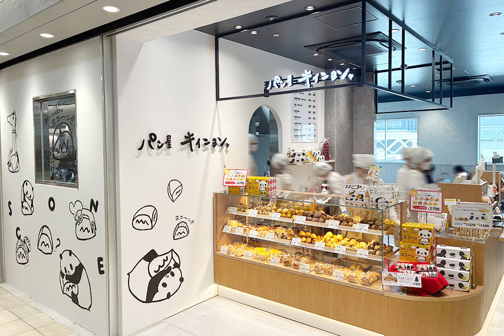 キィニョンエキュート上野店