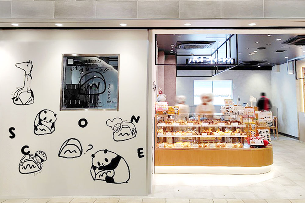 キィニョンエキュート上野店